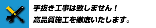 1・お問い合わせ